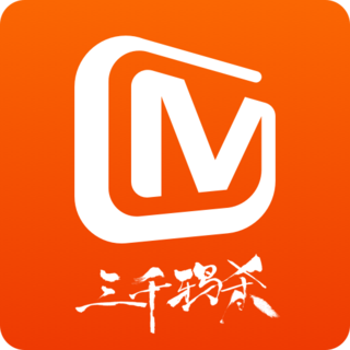 芒果TV客户端最新版