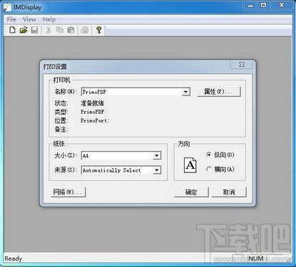 ImageMagick64位