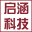 启涵科技进销存