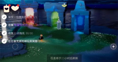 光遇巨兽荒原在哪里？4.21野兽祭坛旁的冥想任务攻略[多图]