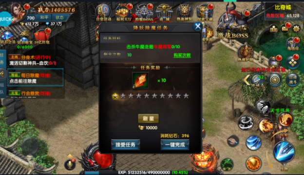 极武尊-送一亿元宝的日常副本一定要清理干净，BOSS的副本是提升变态版手游战斗力的必经之路。