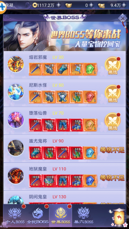 ”剑羽飞仙-送10000真充“最好的装备赢了攻略，最好的装备是玩家在公益手机游戏中追求的终极目标。