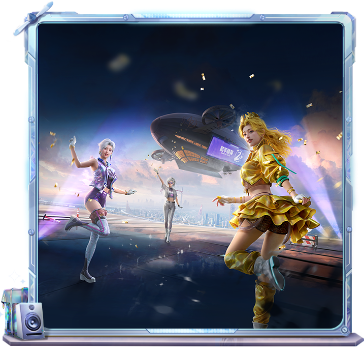 和平精英SS13赛季手册的皮肤是什么？SS13赛季手动皮肤奖