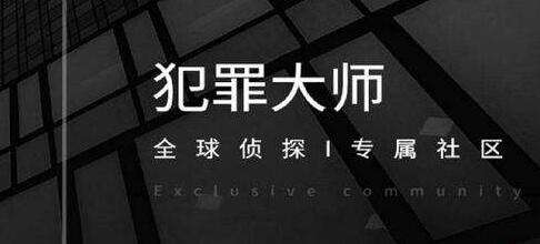 犯罪大师观察推理答案介绍大全:4.21侦探委托谜题1-3合正确答案【多图】
