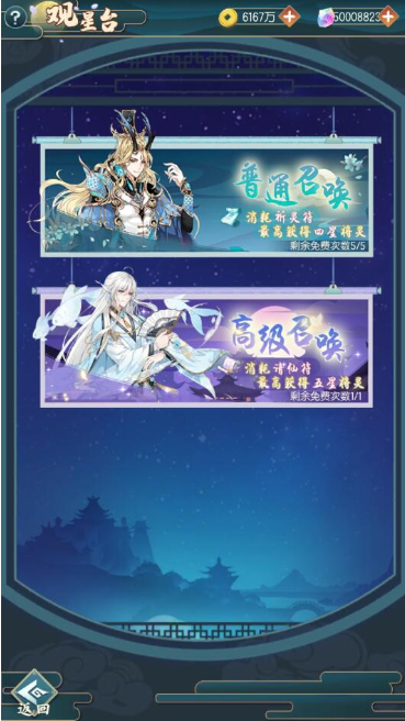 河图寻仙记如何获得精神对精神的获取方法