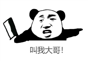 “苍龙劫”绝密主角档案——单鑫侠客胡伟