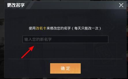 和平精英特殊符号大全可复制:名称特殊符号空白代码复制粘贴【多图】