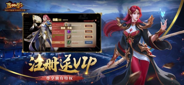 蓝月传奇2血玉怎么挂，在哪里升级？