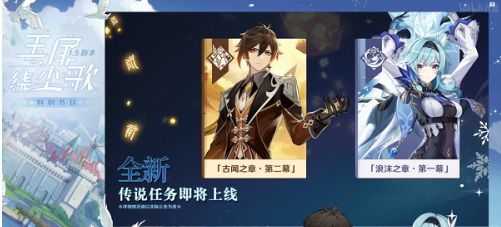 "原神" "矿山奇石怎么做？《矿山奇石探源》