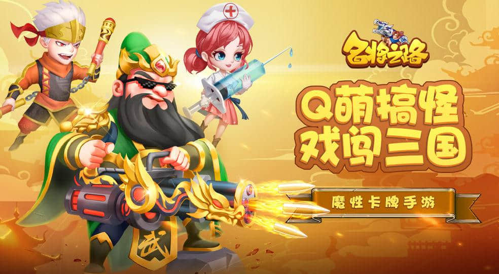 名将之路新手如何玩最全面的新手游戏教学？