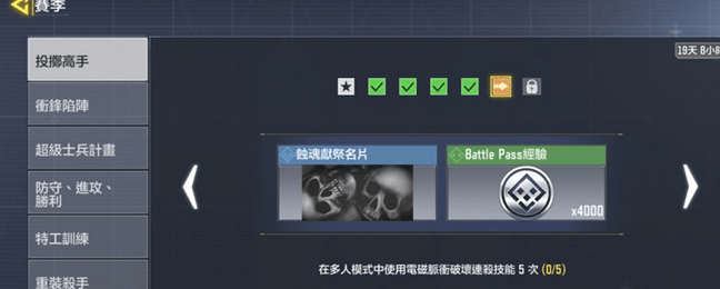 全新涂料定制装饰的获取方法很简单使命召唤手游印刷