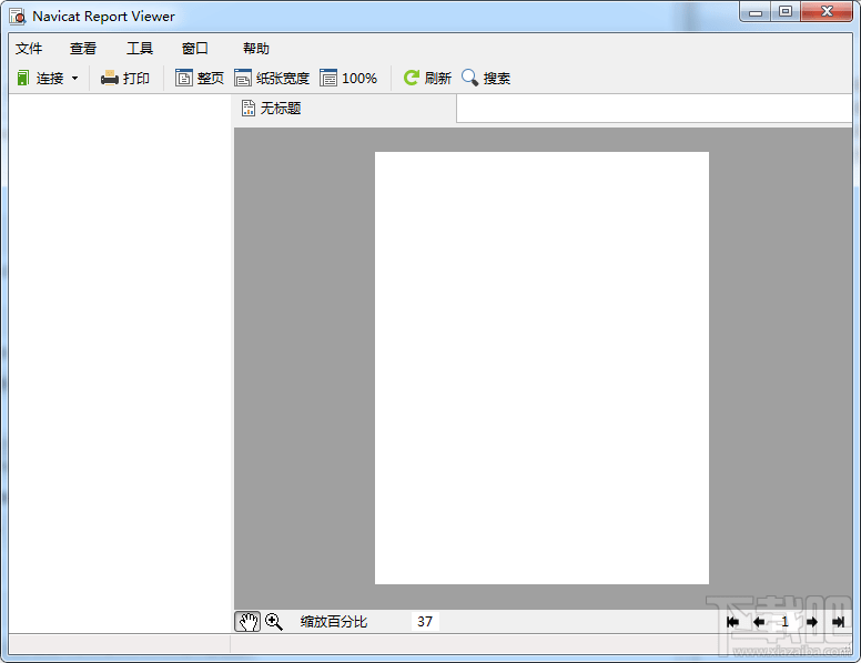 Navicat Report Viewer简体中文官方版