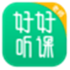 好好听课老师端官方版