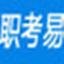 职称计算机官方版