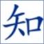 知网论文检测最新版