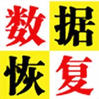 U盘数据恢复大师