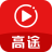 高途课堂免费直播课