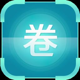 乐课网阅卷系统客户端