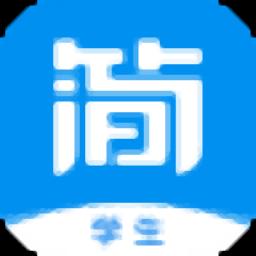 简单智课堂学生端