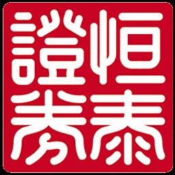 恒泰金玉满堂通达信