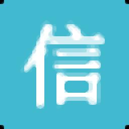 信考中学信息技术考试练习系统