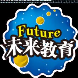 未来教育计算机二级模拟考试系统