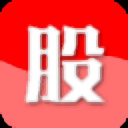 股票计算工具