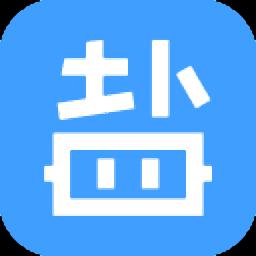 盐课堂