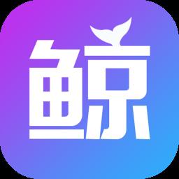 山海鲸