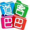 道客巴巴下载器