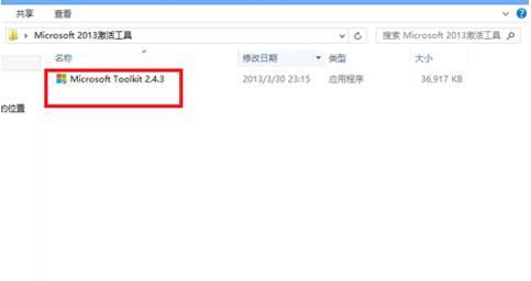 word201301