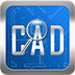 cad快速看图