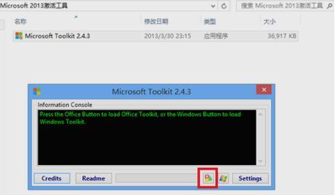 word201303