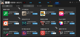 酷搜云点播vip破解版