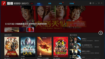 酷搜云点播vip破解版