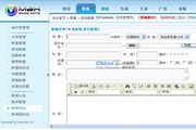 马克斯cms4.0到6.0的升级补丁