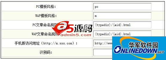 织梦手机助手(PC+WAP完美同步)