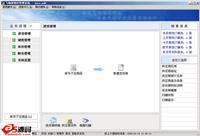 新语音聊天系统源码