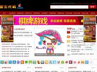在线留言系统源码