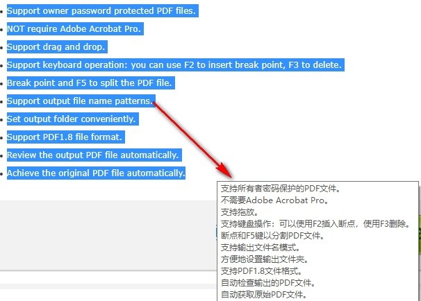ctrlC translator软件截图
