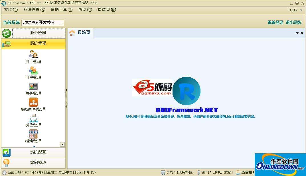 RDIFramework.NET