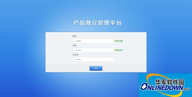 PHP授权验证系统(域名+IP双重验证一键更新授权系统)