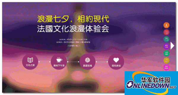 单页网站源码