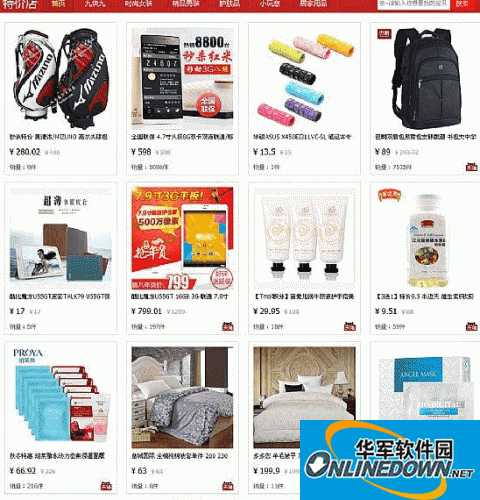 wordpress淘宝客主题