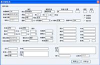 房产中介网站系统源码