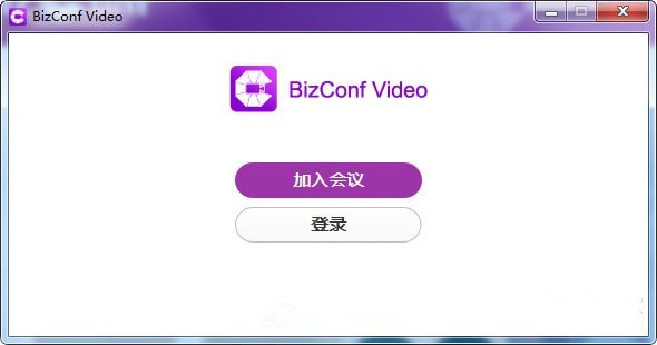 BizConf Video软件截图
