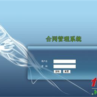 简单OA管理系统源码