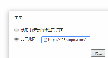 世界之窗浏览器3