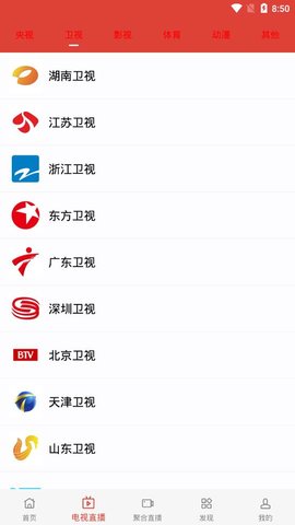 汪汪影视破解版