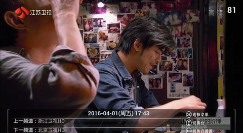 天天直播视频App